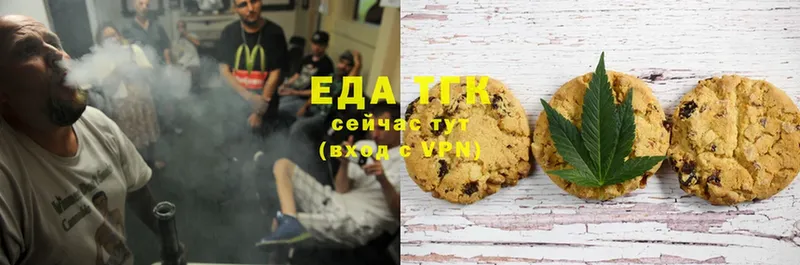 Canna-Cookies марихуана  Карталы 