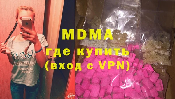 mdma Верея