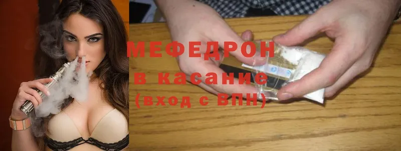 купить наркоту  Карталы  hydra зеркало  Мефедрон mephedrone 